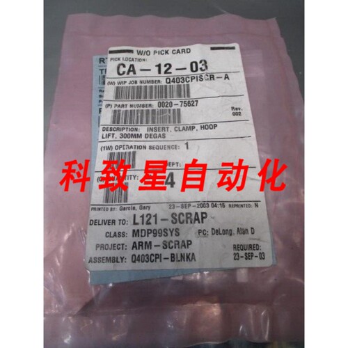 工业配件AMAT 0020-75627 INSERT CLAMP HOOP LIFT 300MM DEGAS 1