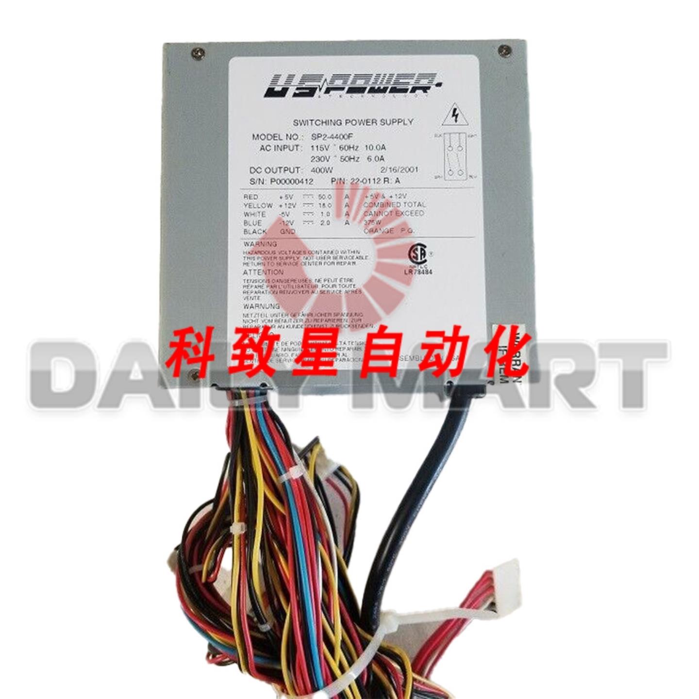 工业配件EMACS SP2-4400F AT 计算机电源