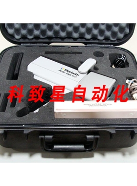 工业配件GRETAG MACBETH X-RITE AUTO EYE 640 AE-641分光光度计