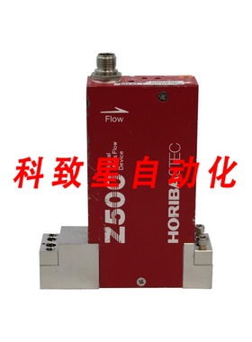 工业配件HORIBSEF-Z514MGX N2 流量 10SLM 质量流量控制器