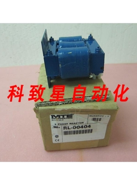 工业配件MTE 2 PHASE REACTOR RL-00404 4 AMPS 12MH