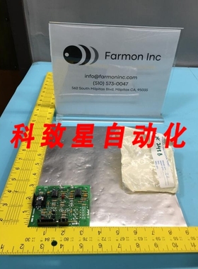 工业配件99-80089 DUAL REFLECTIVE SPEED CONTROL CHILL PLATE 1