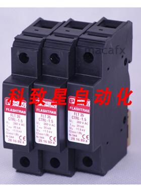 工业配件触点 FLASHTRAB FLT 35 CTRL-15 2816894 3件