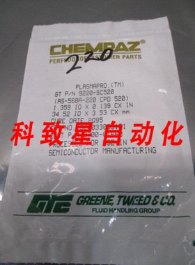 工业配件9220-SC520 O-RING AS-568A20 CPD 520 3700-01660 10737