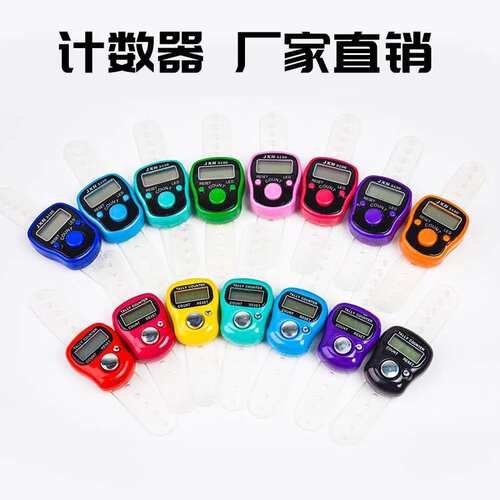 手指计数器式戒指电子计数器手动按键记数器手持计数器