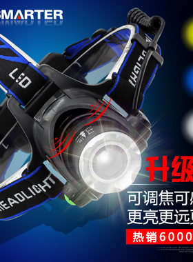 变焦感应头灯强光充电超亮超长续航头戴式照明灯手电筒夜钓鱼专用