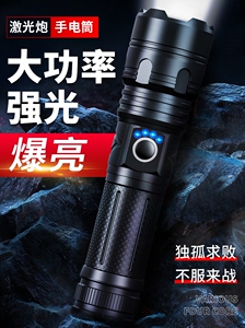 手电筒强光可充电超亮远程户外照明26650小型便携式家用氙灯耐用