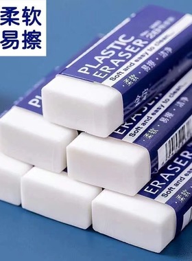 10Pcs Cute Pencil Eraser School Supplies Stationery Kids