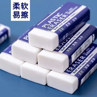 10Pcs Cute Pencil Eraser School Supplies Stationery Kids