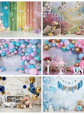 Yeele Newborn Baby 1st Birthday Party Backdrops Balloons Cak