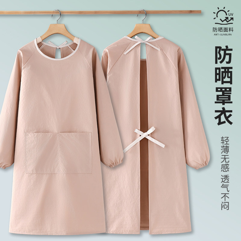 防晒罩衣冰丝薄款透气围裙图片