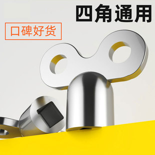 暖气片排气阀钥匙开关散热器配件放气阀手动泄气阀门扳手小钥匙