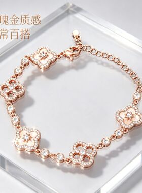 网红爆款镶钻闪亮天然粉贝镂空幸运四叶草抽拉手链女小众轻奢饰品
