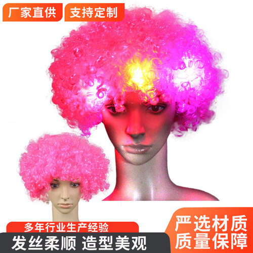 LED闪光爆炸头发光假发