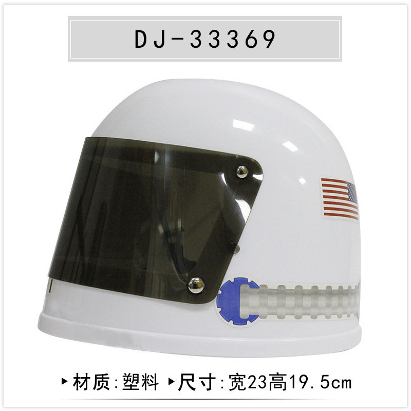 万圣节宇航员情侣太空服