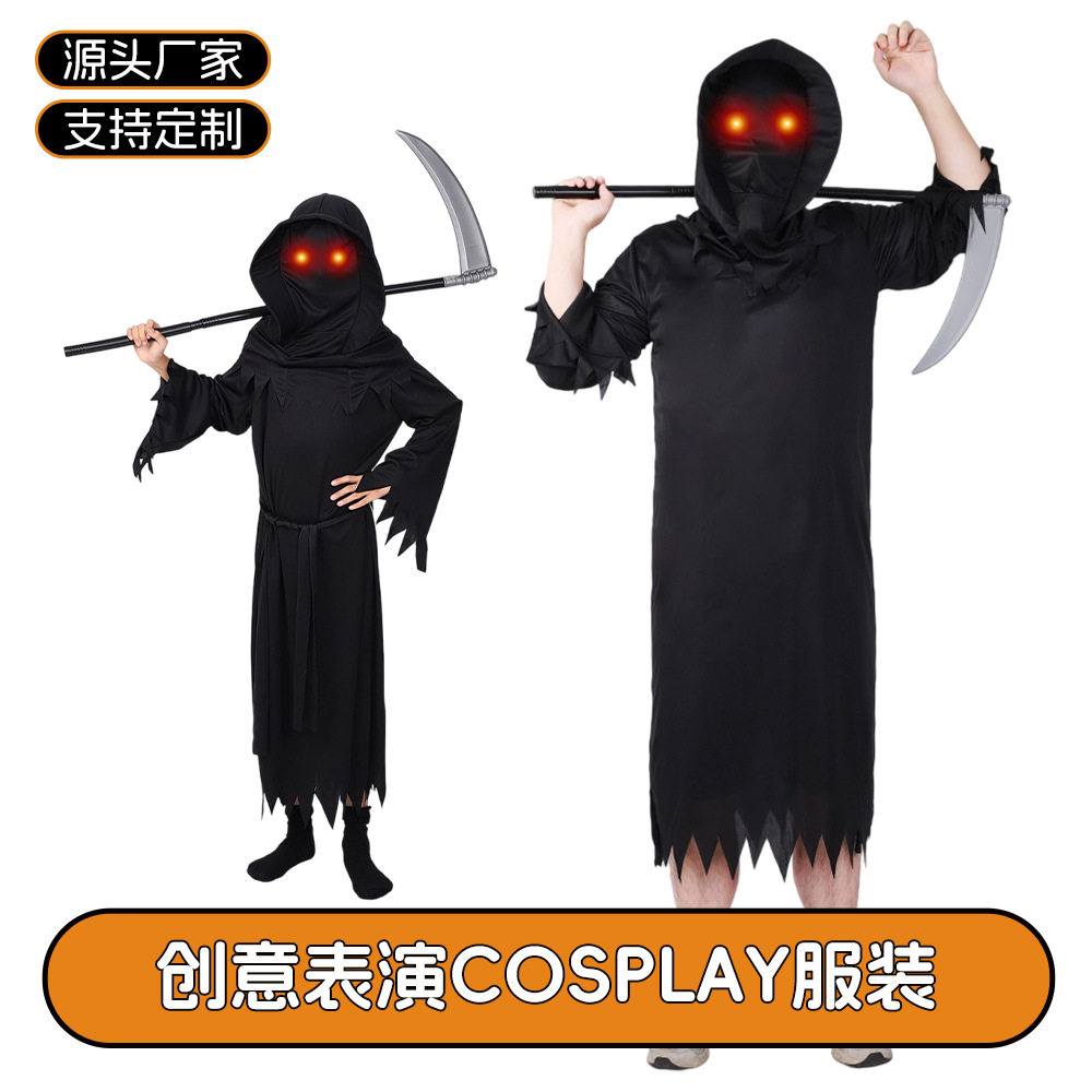 万圣节死神衣服镰刀尖叫死神儿童成人套装COS恐怖死神衣服装扮