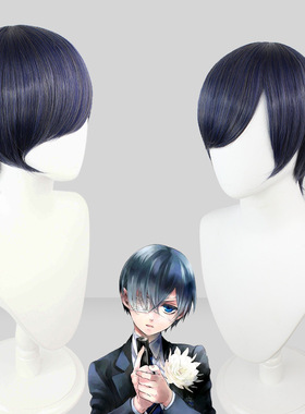 黑执事 夏尔·凡多姆海恩cos假发 蓝灰混色短发造型深蓝色灰色发