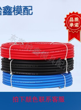 JVT高压水管注塑机橡胶管 1/4 5/16 3/8 1/2 5/8 3/4 1寸模具