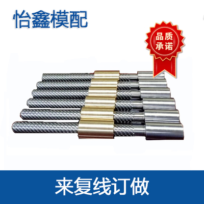 加工模具来福线螺牙套标准