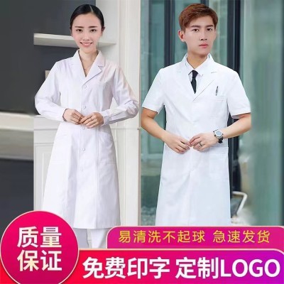 白大褂男长袖医生服女护士服短袖医学生医师服化学实验药店工作服