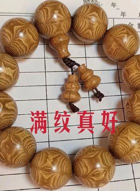 精品六道木手串男2.0老料满纹天然降龙木佛珠跑环文玩手链念珠