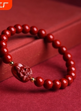 朱砂紫金砂手链手串八大守护神佛珠念珠男女手文殊菩萨虚空藏生肖