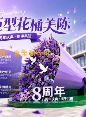 巨型紫色瀑布仿真花束装饰摆件