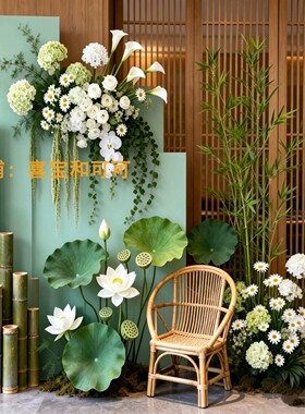 新中式荷花竹艺背景板打卡美陈