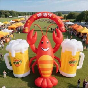 啤酒节充气龙虾气模夜光啤酒杯仿真拱门饭店烧烤美食街装饰