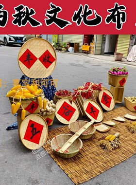 秋季谷仓展示晒秋文化挂件