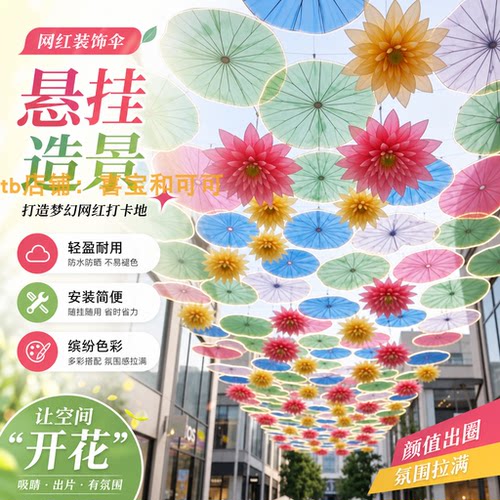 国风仿真莲花荷叶网红打卡吊饰