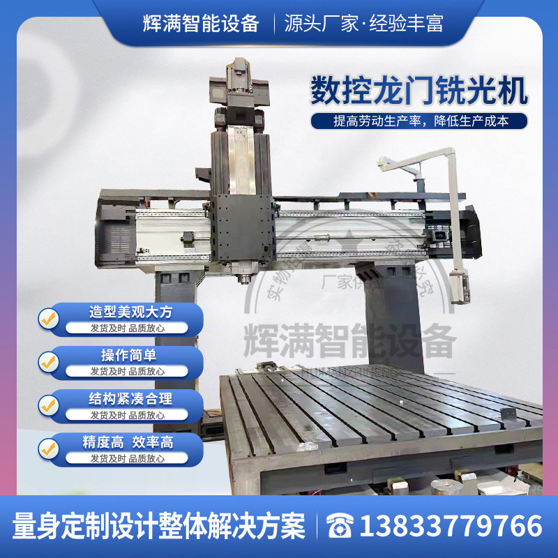 3020龙数控门铣床 大型数铣高精度双头龙门铣设备加工定制
