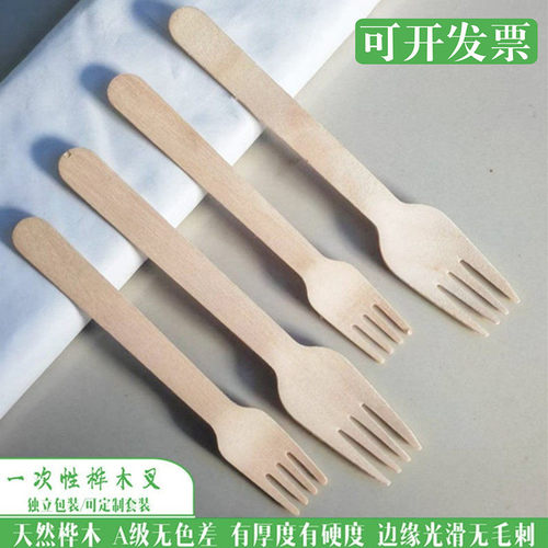 一次性木质叉子单独包装商用沙拉可降解环保意面长柄纸包装西餐
