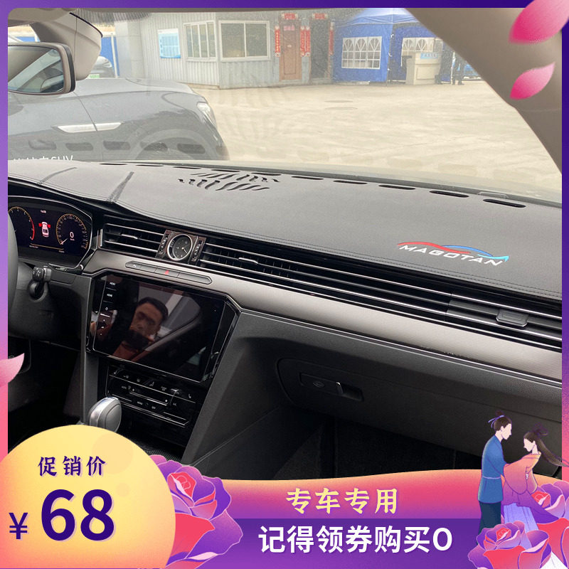 霖度17-22全新迈腾/cc皮革防晒