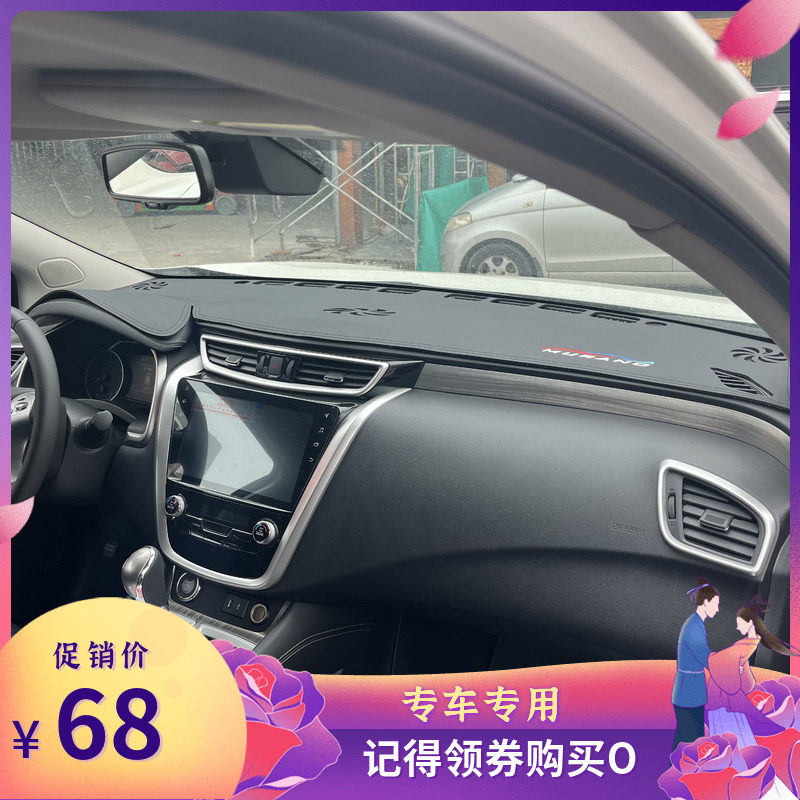 霖度楼兰皮革防晒隔热遮阳