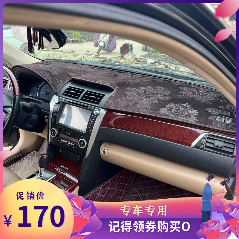 凯美瑞camry仪表台避光垫