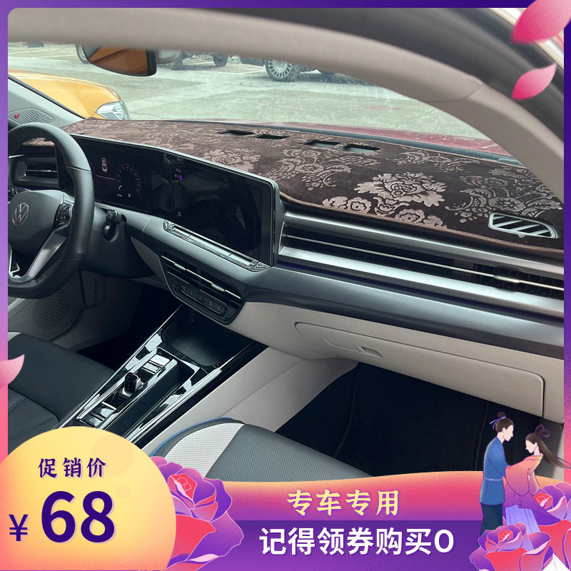 霖度凌渡L皮革防晒隔热