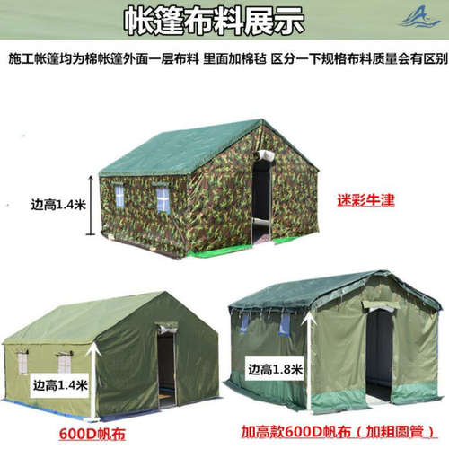 山地帐篷质量怎么样 山地帐篷口碑怎么样 小麦优选