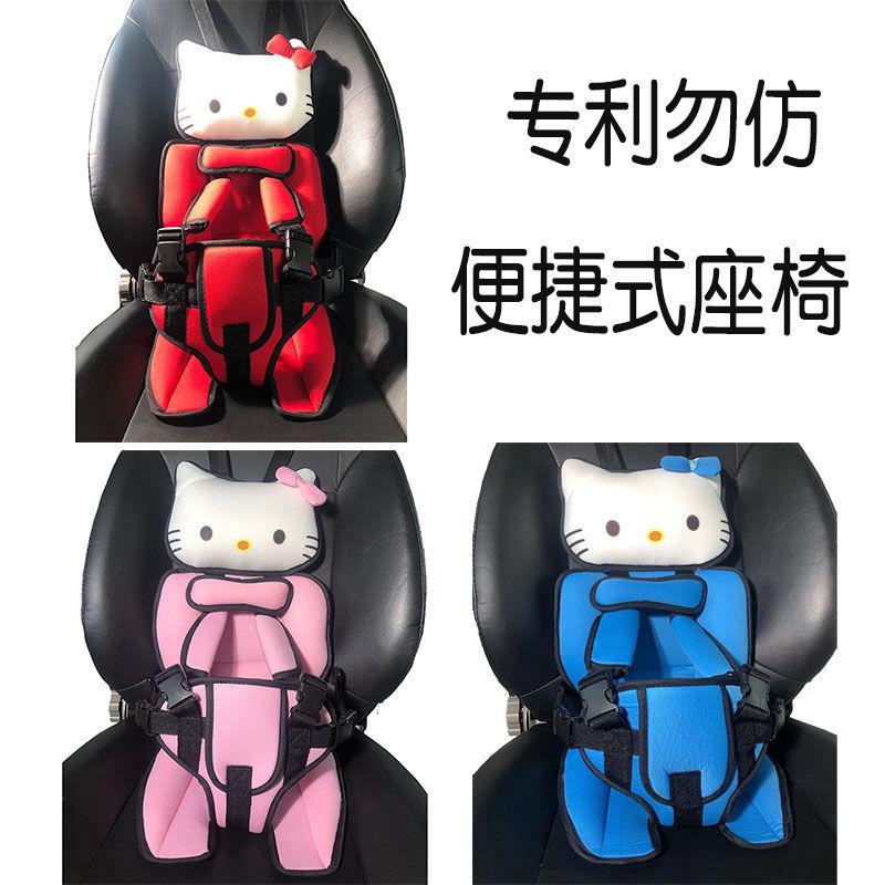 车载儿童安全1椅宝定延固长带保护小孩婴儿宝座坐垫电动三轮