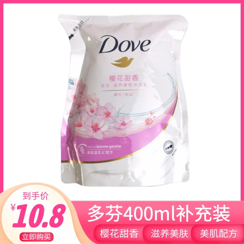 多芬400g滋养美肤樱花甜香实惠