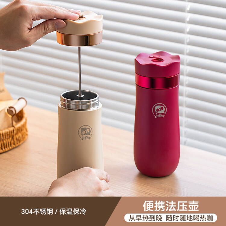 铠食便携法压壶咖啡壶手冲器具泡茶保温咖啡杯不锈钢咖啡渣水分离