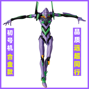 螳螂手办初号机可动手办合金紫红eva和平精英福音战士十三玩具甲