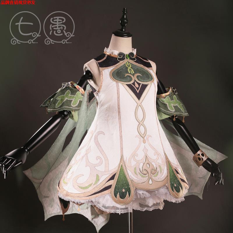 纳西妲c服衣服七愚现货原神cos