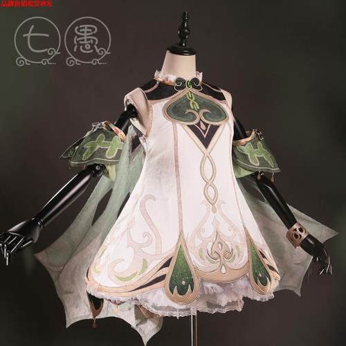 纳西妲c服衣服七愚现货原神cos