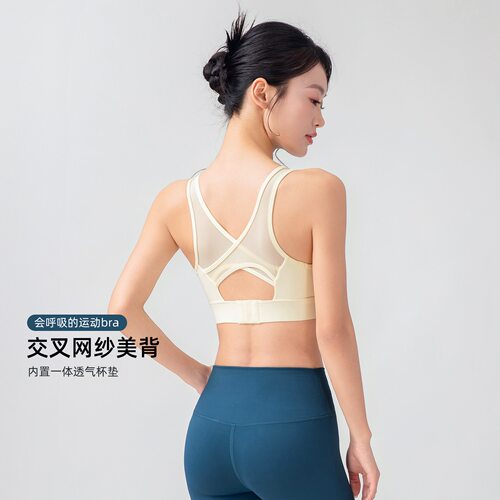 女高强度防震透气美背运动背心