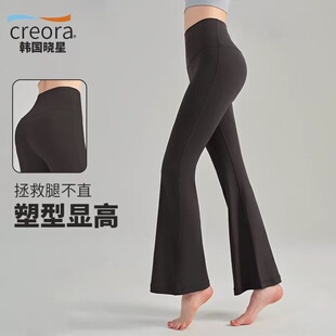 高腰微喇瑜伽裤女裸感提臀裤外穿跑步运动普拉提健身喇叭长裤