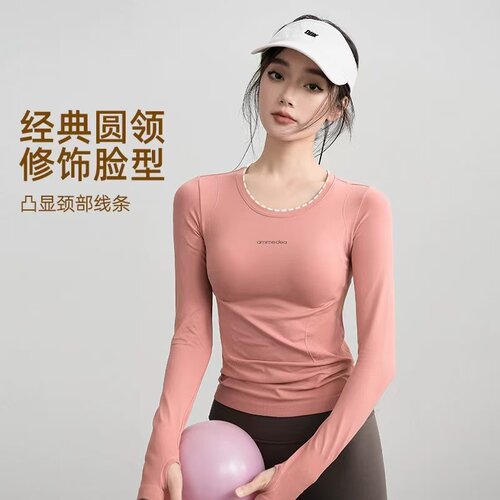长袖健身瑜伽女性速干透气