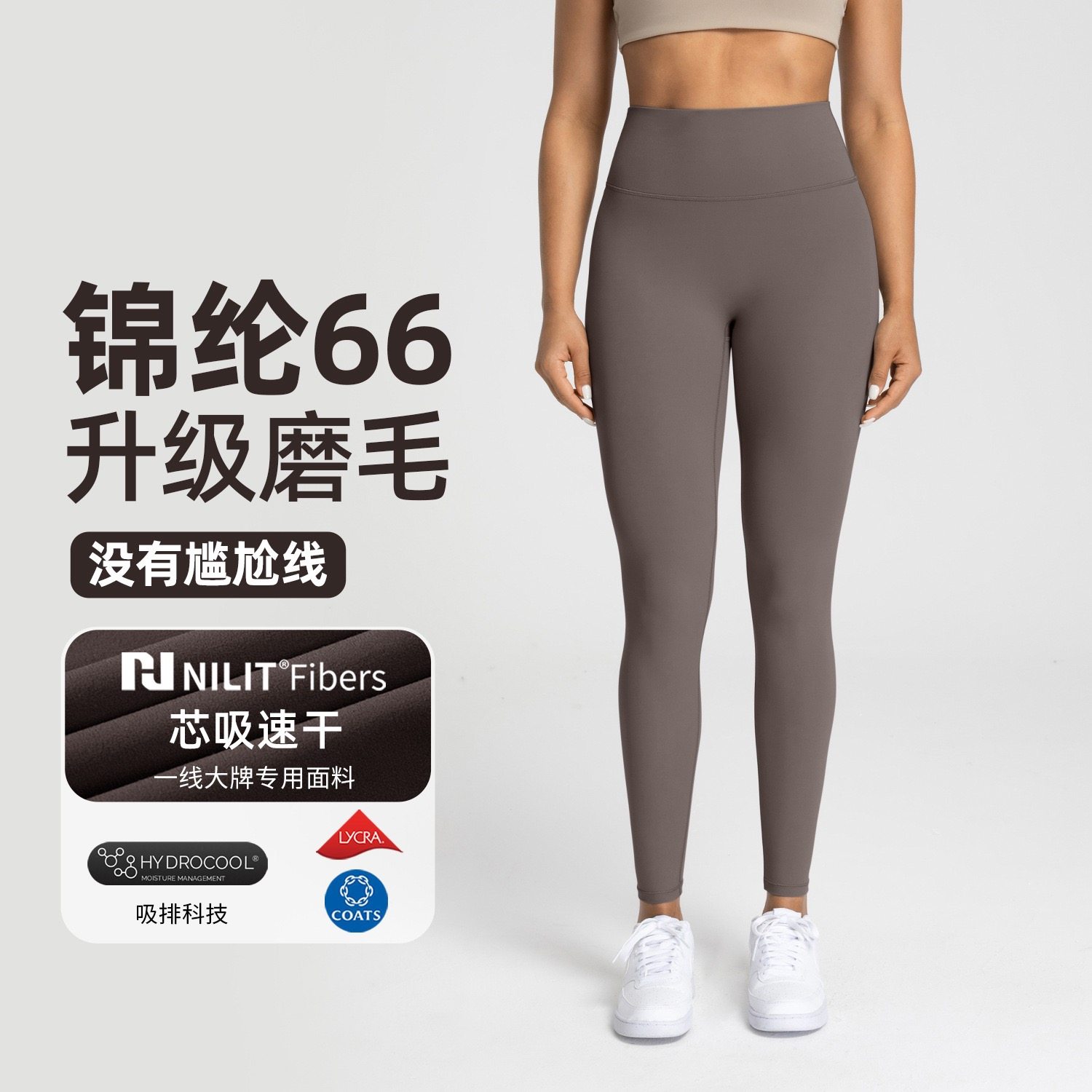 高腰提臀健身裤女无尴尬线收腹紧身瑜伽裤打底裤吸湿排汗磨毛长裤