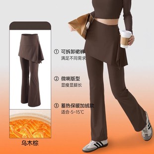 真两件高腰收腹加绒微喇健身裤女保暖瑜伽裤运动长裤遮臀屁帘显瘦