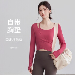 新款假两件普拉提T恤方领细肩带长袖健身服女修身显瘦瑜伽服上衣